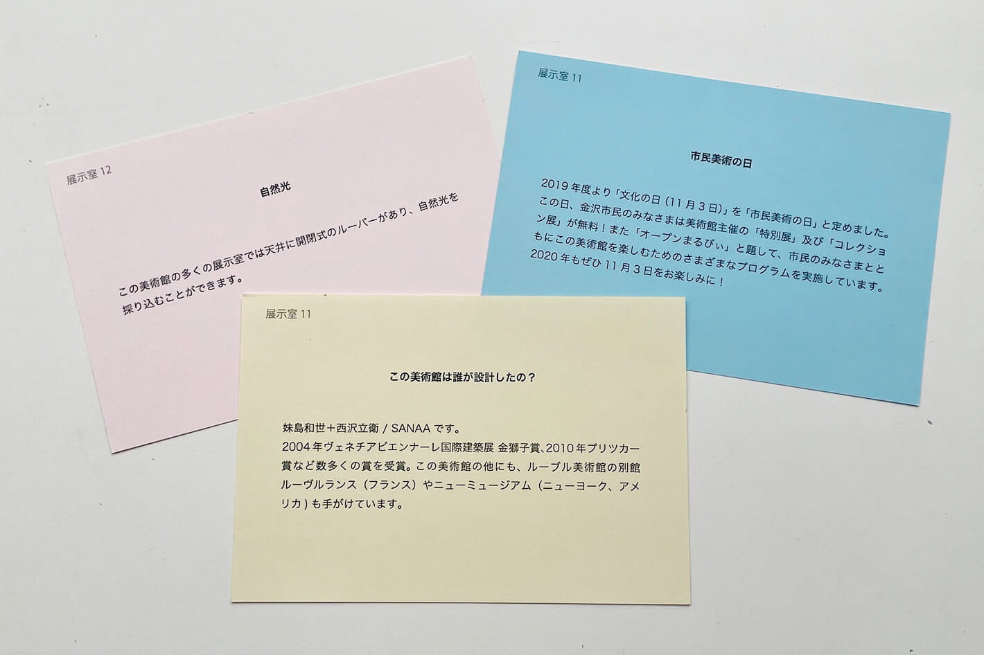 ひみつカード